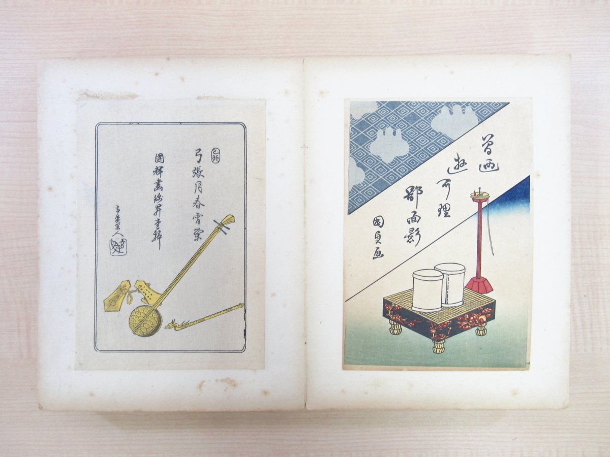 大特価! 江戸切絵図 地図の 地図のヤフオク!の相場・価格を見る