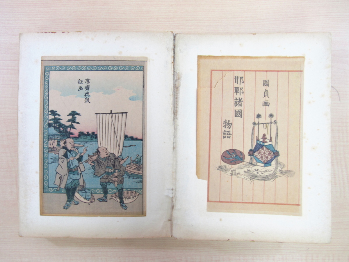 大特価! 江戸切絵図 地図の 地図のヤフオク!の相場・価格を見る