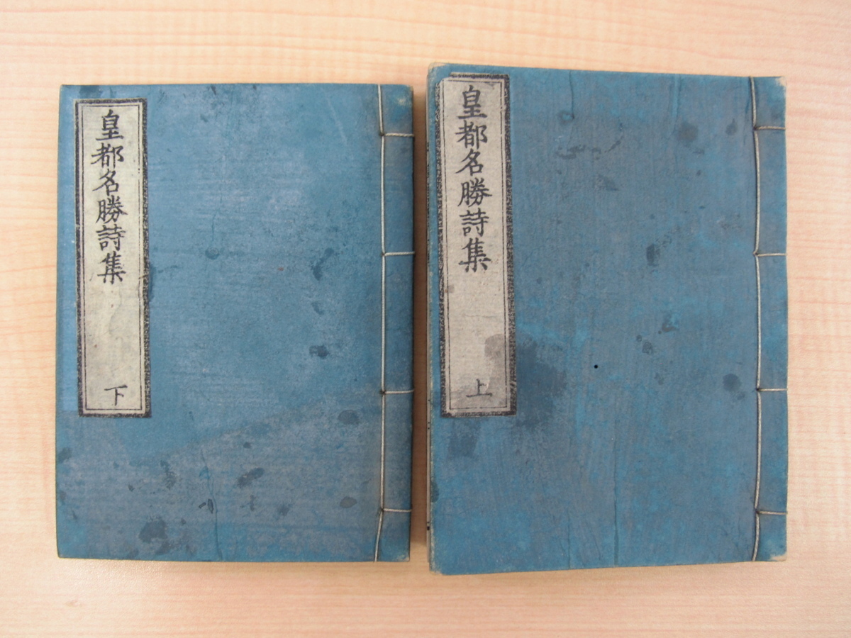 年最新ヤフオク! #文錦堂本、雑誌の中古品・新品・古本一覧