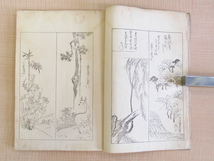 『乾山遺墨』明治45年国華倶楽部刊 尾形乾山の書画・陶磁器を木版摺で掲載 木版画集_画像4