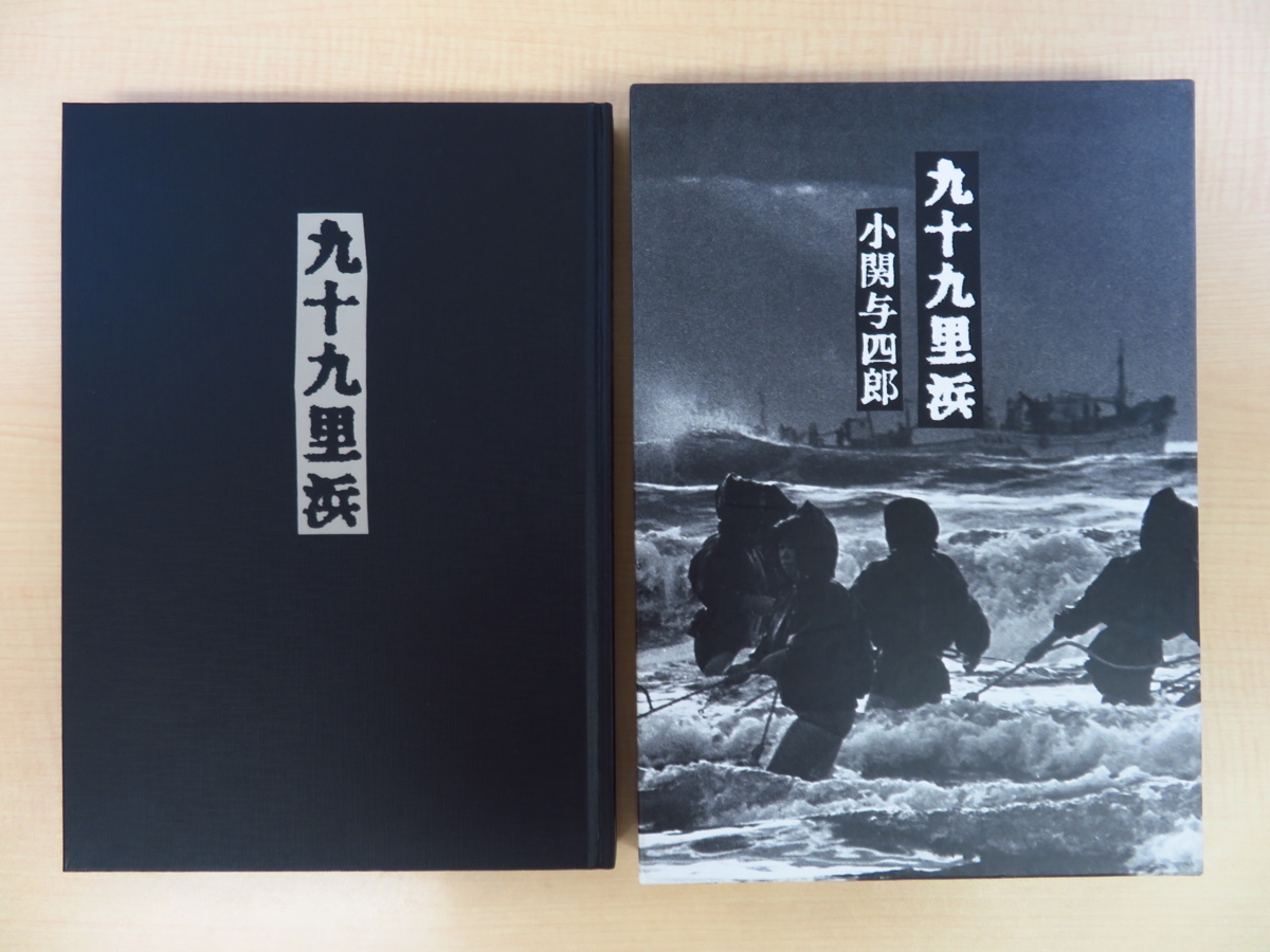 ヤフオク! -「和田 誠」(画集) (画集、作品集)の落札相場・落札価格