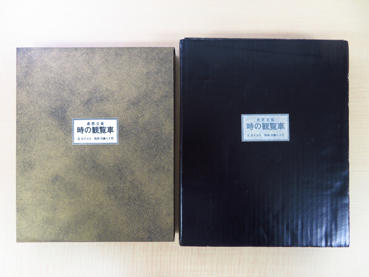 2025年最新】Yahoo!オークション -栗田政裕の中古品・新品・未 2025年最新】Yahoo!オークション -栗田政裕の中古品・新品・未
