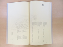 『Il mappamondo Catalano Estense』限定300部 1995年Urs Graf Verlag刊 15世紀世界全図ファクシミリ復刻版 古地図 世界全図 世界図 洋地図_画像7