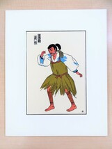 坂本繁二郎 手摺木版画6作品入（各落款入）『舞臺姿』昭和46年加藤版画研究所刊 役者絵連作_画像3