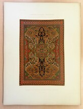『Orientalische Teppiche』(全2巻揃)限定200部 1892年刊 アンティーク絨毯集（ペルシア絨毯・中国緞通他）東洋カーペット染織工芸_画像4