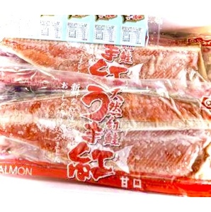 ^_^期間限定価格■ニッスイ 天然紅鮭定塩 甘口 うま紅 6枚～8枚 紅鮭  8kg 焼き鮭に最適！紅ザケ！！の画像2