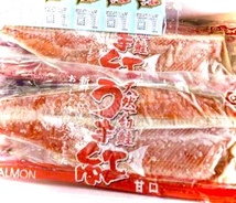 ^_^期間限定価格■ニッスイ　天然紅鮭定塩　甘口　うま紅　6枚～8枚　紅鮭　　8kg 焼き鮭に最適！紅ザケ！！_画像5