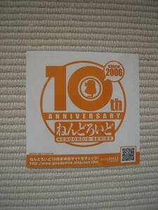 ☆ワンフェス2016冬　グッドスマイルカンパニー　ねんどろいど　10周年記念ステッカー　未開封新品☆