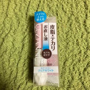 セザンヌ 皮脂テカリ お直し液