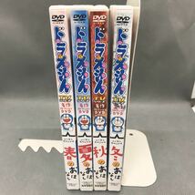 【1円スタート】 ドラえもん TVシリーズ名作コレクションDVD シーズンスペシャル 春夏秋冬のおはなし 全4巻_画像2