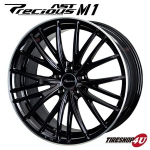 4本セット プレシャス Precious AST M1 18X8.0J 5/114.3 ブラック 納期優先おすすめタイヤ 215/55R18 レクサス UX C-HR など 軽量