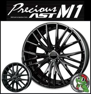 タイヤホイール4本セット プレシャス アスト Precious AST M1 15X5.5J 4/100 +45 BKP DURATURN 185/55R15 bB パッソ デミオ キューブ S660