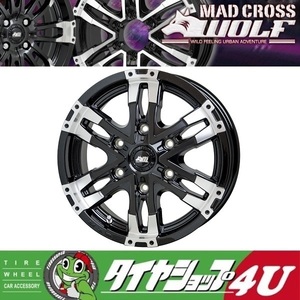 4本セット MADCROSS WOLF ウルフ 16X6.5J 6/139.7 リムポリッシュ MUDSTAR RADIAL M/T 215/65R16 109 MT キャラバン NV350 マッドスター