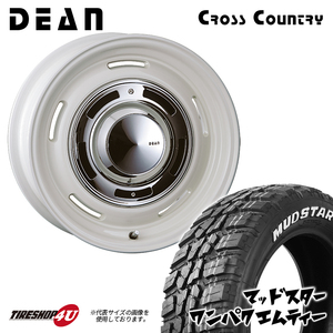 4本セット クリムソン DEAN CROSS COUNTRY 16x6.5J 5/114.3 5/127 +15 +32 MWH MUDSTAR WANPAKU M/T 235/70R16 ホワイトレター デリカD5