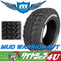 4本セット BARKLEY HARDROCK ELBERT エルバート 20X8.5J 6/139.7 MONSTA MUD WARRIOR 265/50R20 モンスタ マッド プラド ハイラックス MT_画像2