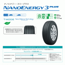 4本セット G-SPEED G-05 G05 軽量ホイール 16x6.5J 5/100 5/114.3 国内ブランド低燃費タイヤ TOYO 205/60R16 ノア プリウスα ジューク_画像4