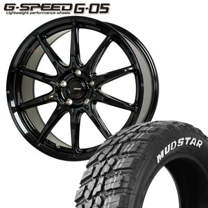 4本セット G-SPEED G-05 G05 軽量 18x7.0J 5/114.3 48 MBK MUDSTAR WANPAKU M/T 225/55R18 ホワイトレター MT フォレスター アウトランダー