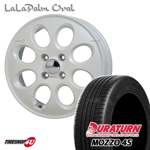 4本セット LaLaPalm oval ララパーム オーバル 14x4.5J 4/100 +45 ホワイト DURATURN MOZZO 4S 165/60R14 タント EKクロス N-BOX ムーヴ