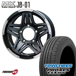 4本セット MADCROSS JB-01 マッドクロス JB01 16X5.5J 5/139.7+20 アッシュグレー TOYO トーヨー CL1SUV 低燃費 175/80R16 ジムニー JB64