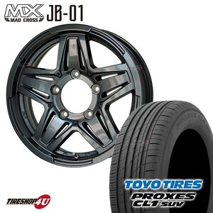 1本価格 MAD CROSS JB-01 JB01 マッドクロス 16x5.5J 5/139.7 +20 ガンメタ TOYO トーヨー CL1 SUV 低燃費 175/80R16 ジムニー JB64 JB23