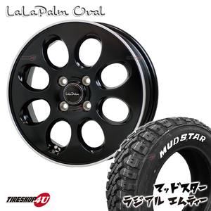 4本セット LaLaPalm oval ララパーム オーバル 15x4.5J 4/100 +45 ブラック MUDSTAR radial M/T MT 165/65R15 ホワイトレター デリカD2 軽