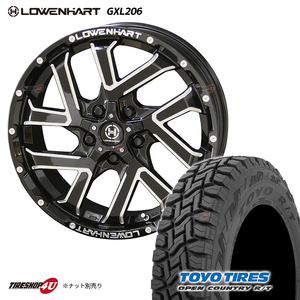 4本セット LOWENHART GXL206 レーベンハート 17x7.0J 5/114.3 7J +35 TOYO OPEN COUNTRY R/T RT 225/65R17 エクストレイル ハリアー RAV4