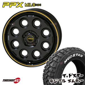 4本セット PPX MIL8 MIL:8 17x7.0J 5/114.3 +38 ブラック MUDSTAR radial M/T MT 245/65R17 ホワイトレター ハリアー エクストレイル