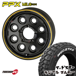 4本セット PPX MIL8 MIL:8 16x5.5J 5/139.7 +0 ブラック MUDSTAR radial M/T MT 205/80R16 ホワイトレター ジムニー シエラ JB74 JB43