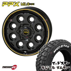 4本セット PPX MIL8 MIL:8 15x6.0J 6/139.7 +33 SGB イエローライン MUDSTAR radial M/T ラジアル MT 195/80R15 マッドスター ハイエース