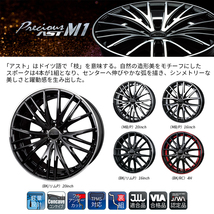 4本セット プレシャス Precious AST M1 20X8.5J 5/114.3 ブラック 選べるサイズ LIONHART 245/30R20 クラウン レクサス GS IS 他_画像5