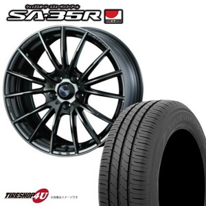 タイヤホイール 4本セット WEDS SPORT ウェッズスポーツ SA-35R SA35R 17x7.0J 5/114.3 40/48/53 WBC 205/50R17 ノア ヴォクシー セレナ 等