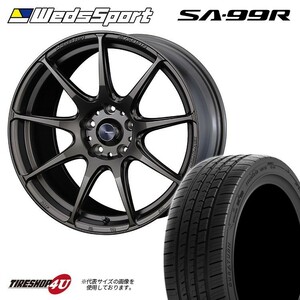 タイヤホイール 4本セット WEDS SPORT ウェッズスポーツ SA-99R SA99R 18x7.5J 5/114.3 +35/+45 ブロンズ 225/45R18 WRX など EJ-BRONZE