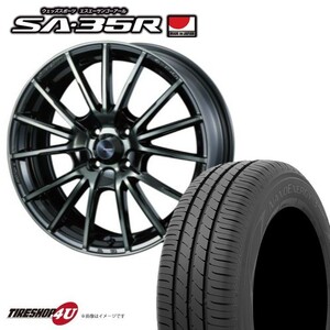 タイヤホイール 4本セット WEDS SPORT ウェッズスポーツ SA-35R SA35R 15x5.0J 4/100 +45 WBC ブラッククリア 165/55R15 N-BOX デイズ など