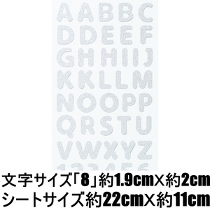 *ラメ シール アルファベット 英字 丸文字 ステッカー 丸文字 ビーズ デコレーション ネームプレート 文房具 手芸 手作り 工作 RSS-28