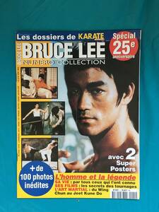 BG177サ●「BRUCE LEE NUMERO COLLECTION」 25e Anniversaire ポスター付 ブルース・リー 李小龍 フランス語 仏版 雑誌 洋書