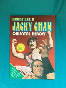 BG183サ●「BRUCE LEE & JACKY CHAN ORIENTAL HEROES」 ブルース・リー ジャッキー・チェン 英語 洋書