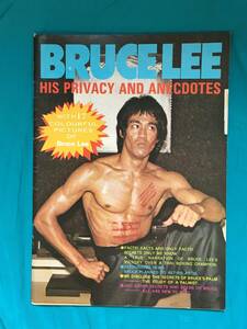 BG204サ●「BRUCE LEE HIS PRIVACY AND ANECDOTES」 BP-2 ブルース・リー 李小龍 英語 洋書 雑誌