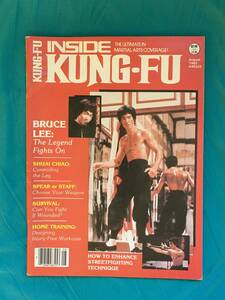 BG362サ●INSIDE KUNG-FU 1983年8月号 ブルース・リー 表紙 Bruce Lee 李小龍 カンフー 雑誌 洋書