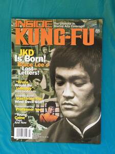 BG369サ●INSIDE KUNG-FU 2000年7月号 ブルース・リー 表紙 Bruce Lee 李小龍 カンフー 雑誌 洋書 截拳道 ジークンドー