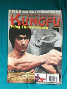 BG450サ●「KUNG FU Wing Chun's Legacy」 1999年3月 ブルース・リー 表紙 詠春拳 Bruce Lee 李小龍 雑誌 洋書