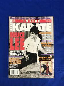 BG490サ●「INSIDE KARATE」 1995年7月号 ブルース・リー 表紙 Bruce Lee 李小龍 雑誌 洋書 JKD 截拳道 ジークンドー