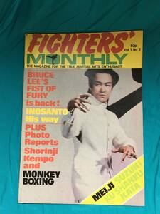 BG918サ☆FIGHTERS' MONTHLY Vol.1 No.3 ブルース・リー 表紙 Fist of Fury Bruce Lee 李小龍 武術雑誌 洋書 ドラゴン怒りの鉄拳
