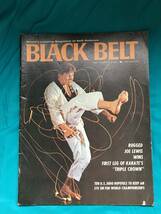 BH12サ●BLACK BELT 1967年9月号 ブラックベルト 雑誌 洋書 柔道/岡野功/BERSILAT/シラット_画像1