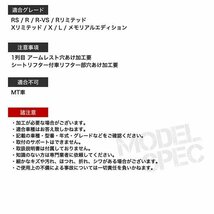 シートカバー ムーヴカスタム L175/185系 L175S L185S RS R X L 等 定員4人 シルバーダイヤモンドチェック_画像3