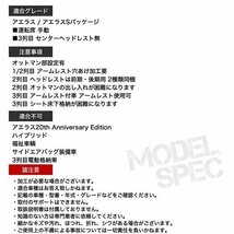 シートカバー エスティマ 50系 ACR50W ACR55W GSR50W GSR55W アエラス 等 定員7人 シルバーダイヤモンドチェック_画像3