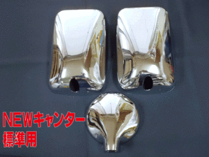  Fuso NEW Canter standard for plating mirror cover set 570632