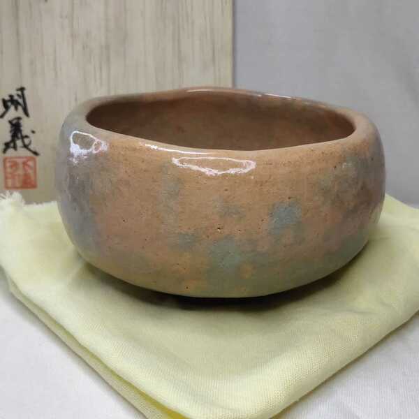 茶道具 京焼 茶碗 明義作 共箱 未使用品 コレクター放出 旧家蔵出し 送料無料