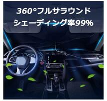 サンシェード 車 傘 車用サンシェード 傘型 車フロントシェード 折りたたみ式 車 日よけ 車用パラソル 遮光 10本傘骨 曲げる L 138×80cm_画像5