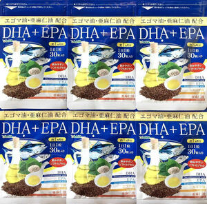 ★送料無料★DHA+EPA エゴマ油 亜麻仁油配合 約6ヶ月分(2024.9~)(約1ヶ月分×6)シードコムス サプリメント