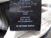 定価￥16,500 美品 G-STAR RAW ジースター 5621 3D SHORT スーパーストレッチ ショート デニムパンツ ジーンズ 36 メンズ 大きいサイズ_画像7